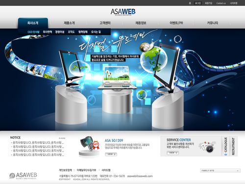 蓝色通讯企业类手机公司韩国风格产品展示网站界面设计